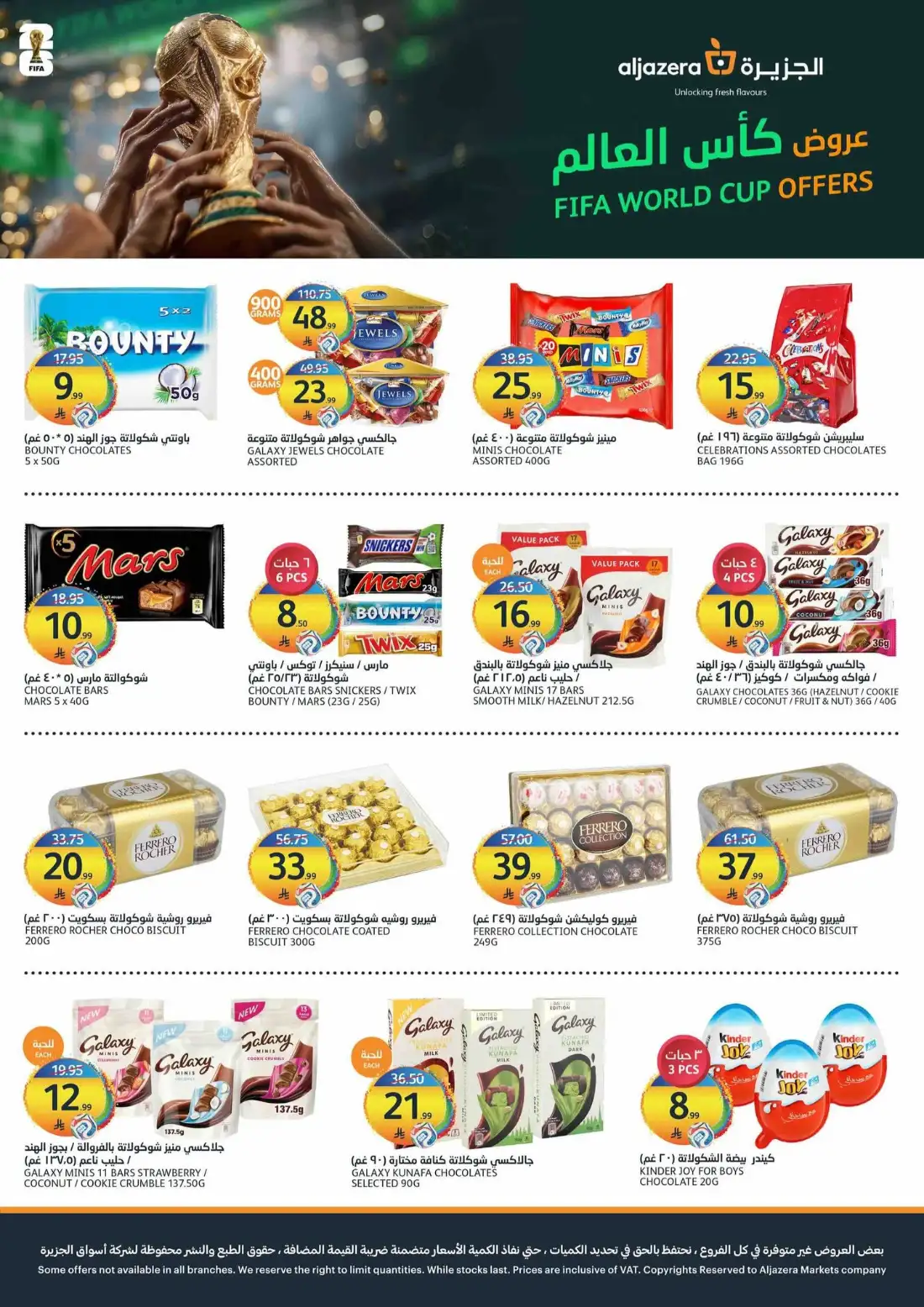 Aljazera Markets Hot Summer Offers | Latest Leaflets page 19